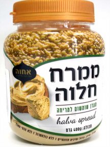 Sesame Halva Spread - Achva 400g