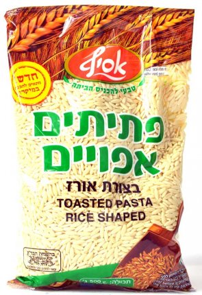 Asif Tosted Pasta Rice Shaped