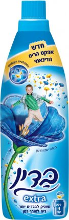 BADIN - FABRIC SOFTENER (BLUE) BA019