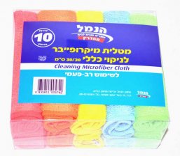 Microfiber Cleaning Cloth - Hanamal