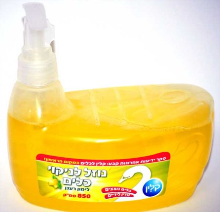 Lemon Scented Dish Soap