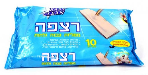 Easy Clean - Floor Cleaning Cloths