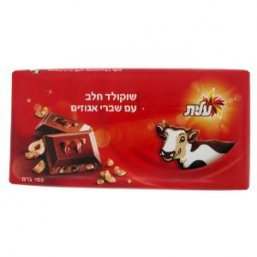 Milk Chocolate Bar with Hazelnuts and Almonds - Elite