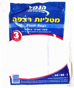 Floor Washing Cloth - Hanamal