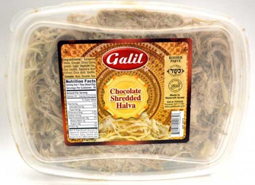 Marble Shredded Halva - Galil