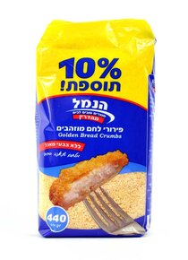 Hanamal- Golden Bread Crumbs