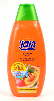 Mango Infused Kids Shampoo - Hawaii