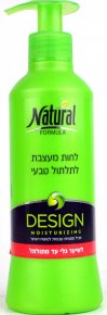 Natural Formula- Natural Hair Curling Moisturizung Cream