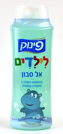 Pinuk- Soapless Soad for Kids with Chamomile Extract
