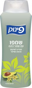 Shampoo with Nourishing Oil - Pinuk