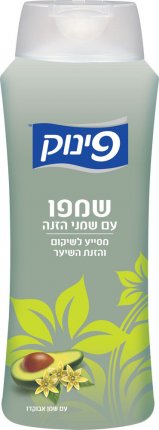 Shampoo with Nourishing Oil - Pinuk