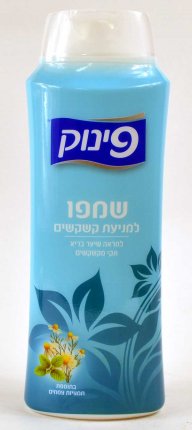 Anti-Dandruff Shampoo - Pinuk