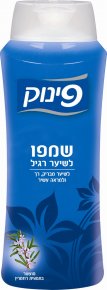 Shampoo for Normal Hair - Pinuk