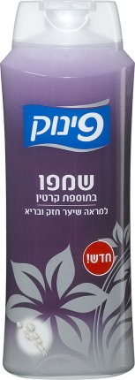 Keratin Infused Shampoo - Pinuk