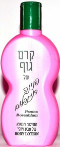 Pnina Rosenblum - Body Lotion