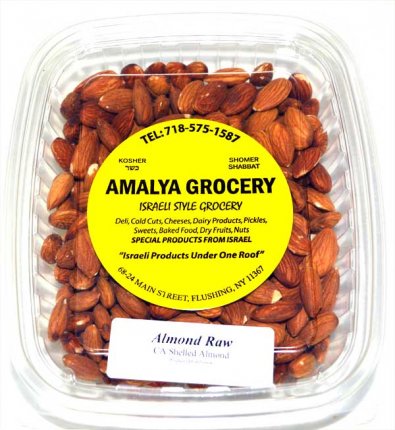 Israeli Style Raw Almond