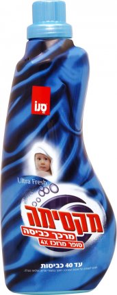 Sano Maxima Concentrated Fabric Softener(Ultra Fresh)