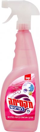 Sano Maxima For Dryer, Fabric Softener(Sensitive baby)