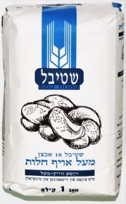 Stybel - Challah Flour 1Kg