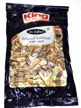 Sunflower Seed