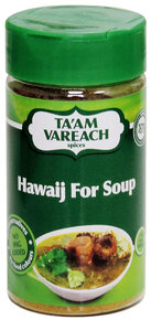 Ta'am Vareach - Hawaij for Soup Seasoning Mix.