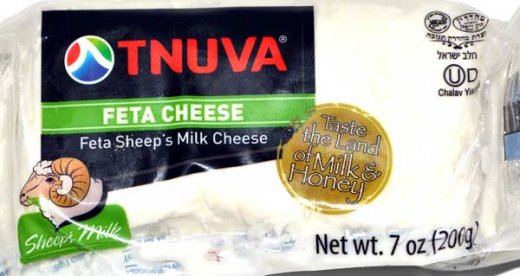 Tnuva Feta Cheese