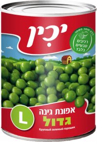 Large Garden Peas - Yachin Pri Mevorah