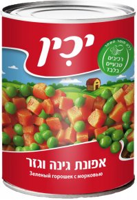 Peas and Carrots - Yachin Pri Mevorah