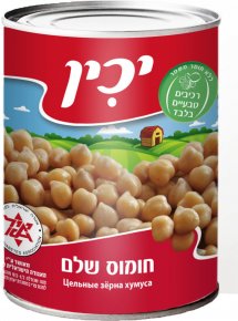 Whole Chick Peas - Yachin Pri Mevorah