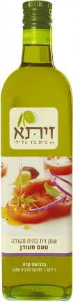 Zeta Extra Virgin Olive Oil 1LT