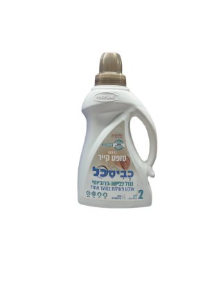 Kvisakol - Probiotic Laundry Detergent / Soft Care