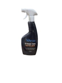 Kvisakol - Heavy Duty Stain Remover