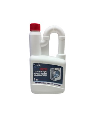 Kvisakol - Washing Machine Detergent