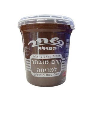 Hashahar - Dairy Chocolate Spread