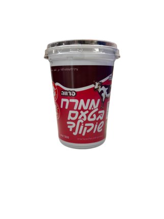 Elite - Parve Chocolate Spread 