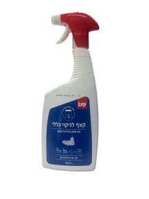 General Purpose Cleaning Foam Spray - Sano
