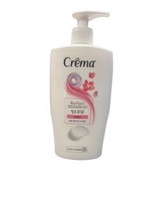 Musk Moisturizing Body Cream - Crema