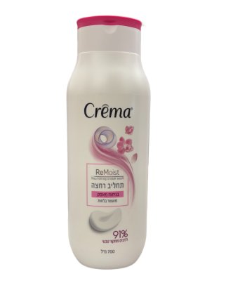 Musk Scented Body Wash - Crema