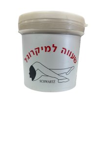 Honey Hair Removal Wax - Schwartz