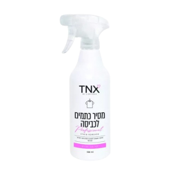 TNX - Stain remover for laundry