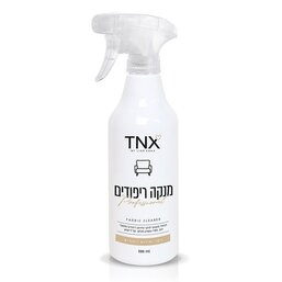 TNX - Upholstery cleaner sprayer