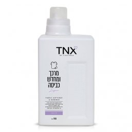 TNX - Washing softener and regenerator / Lagoon